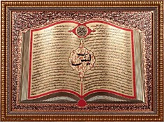 Картина 50*40см