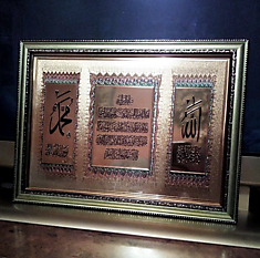 Картина 40*30 см